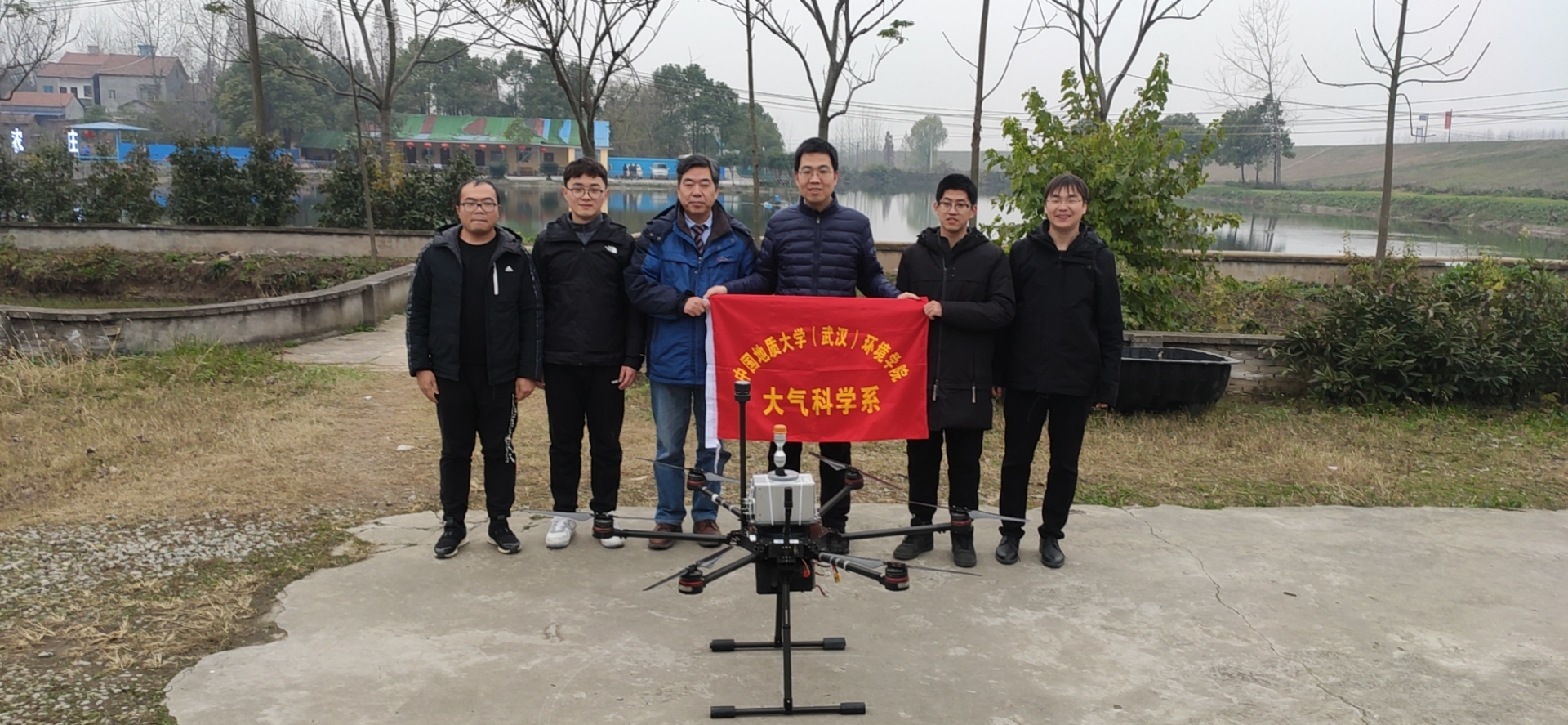 俊全科技協(xié)助中國地質(zhì)大學(xué)（武漢）完成無人機(jī)重污染觀測|俊全科技協(xié)助中國地質(zhì)大學(xué)（武漢）完成無人機(jī)重污染觀測